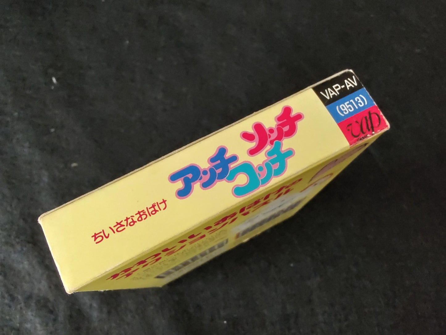 Three Little Ghosts Acchi Socchi Kocchi Nintendo FAMICOM(NES), Working-f0415-