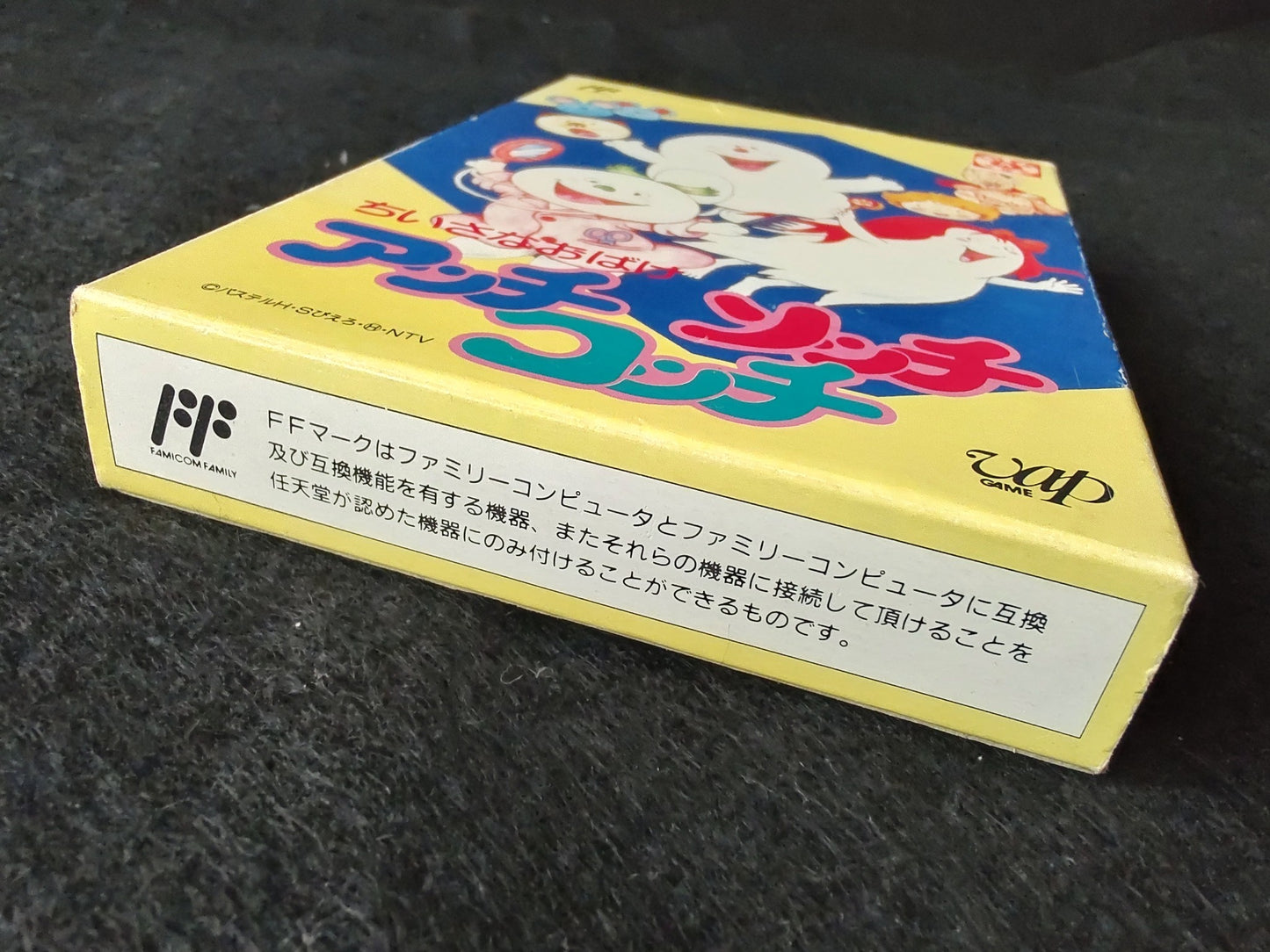 Three Little Ghosts Acchi Socchi Kocchi Nintendo FAMICOM(NES), Working-f0415-