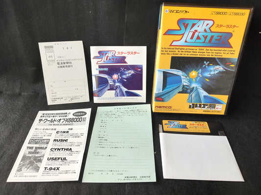 Star Luster SHARP X68000 Arcade Game w/Manual, and Box set, Working-f0416-