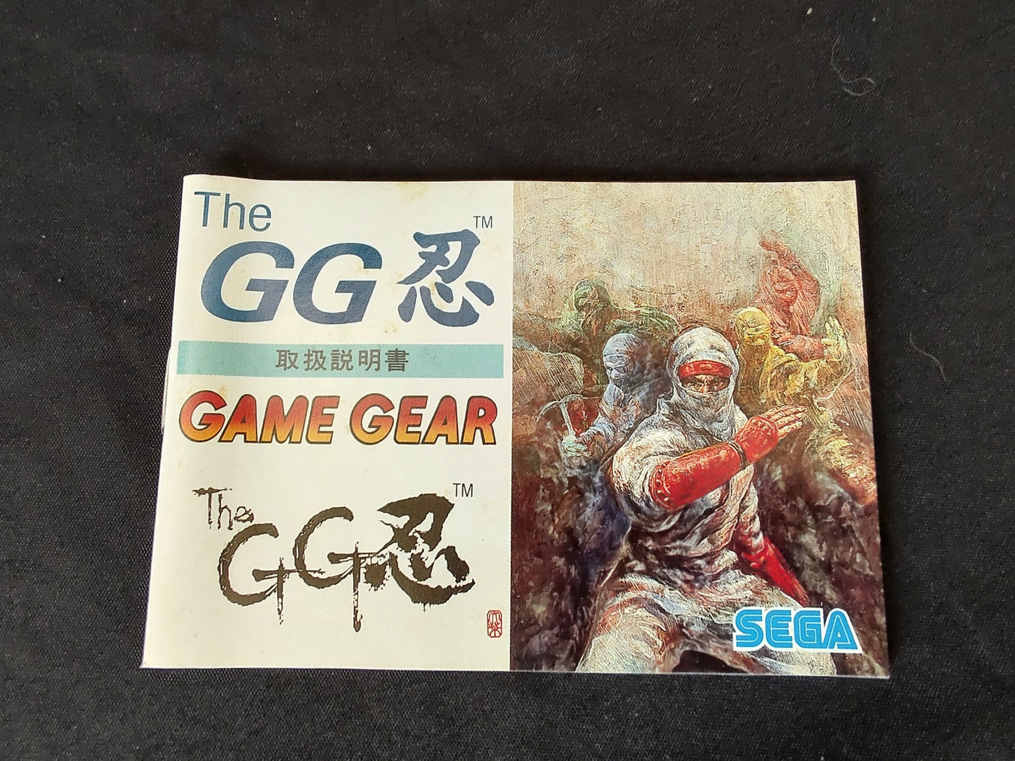 The GG Shinobi SEGA GAME GEAR GG Cartridge,Manual,Boxed set tested-f0416-2