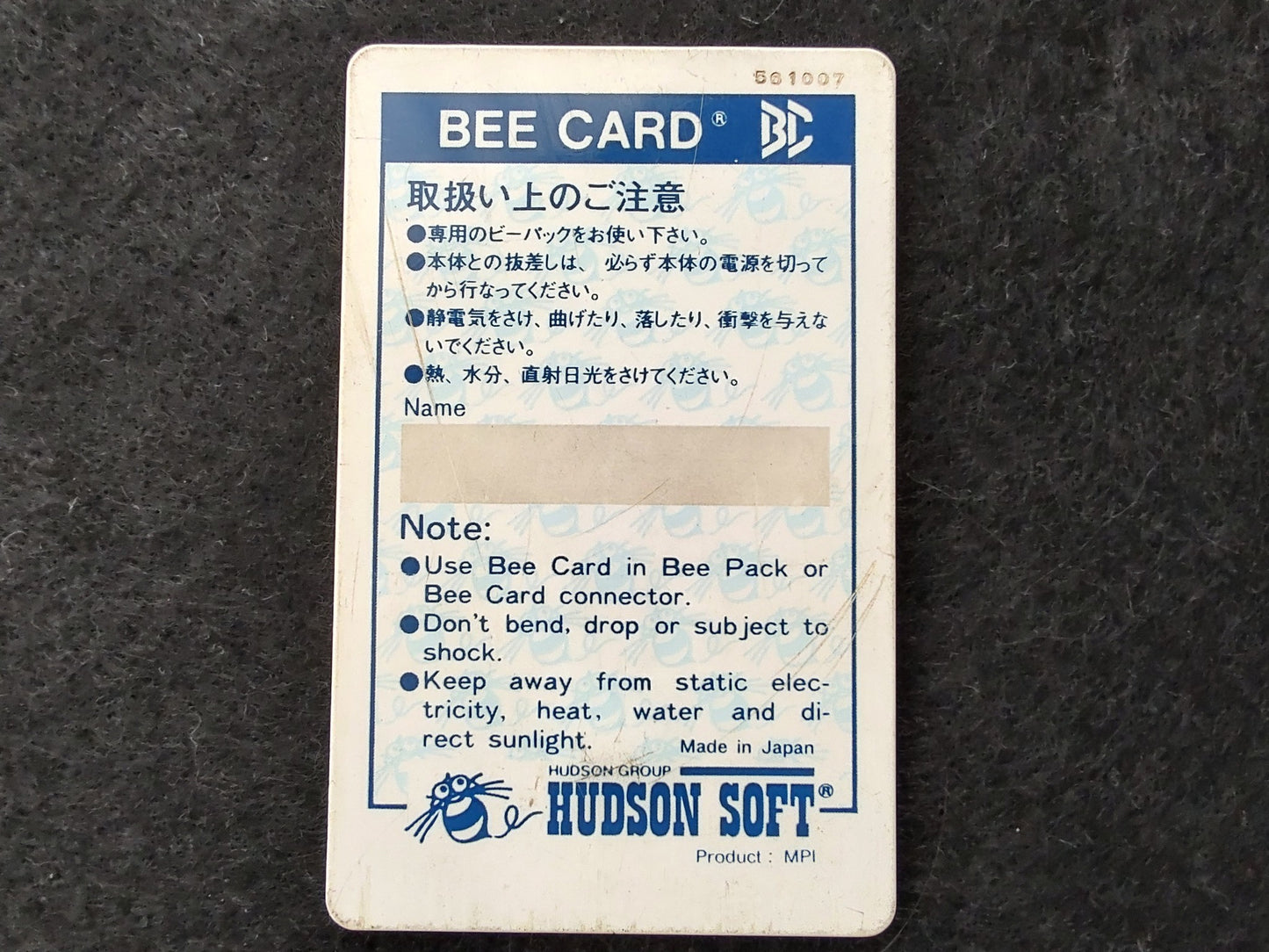 STAR SOLDIER MSX/MSX2 Game Card only, Working-f0420-