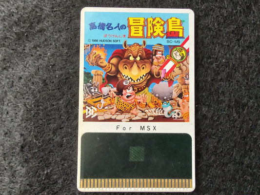 TAKAHASHI MEIJIN ADVENTURE ISLAND MSX/MSX2 Game Card only, Working-f0420-