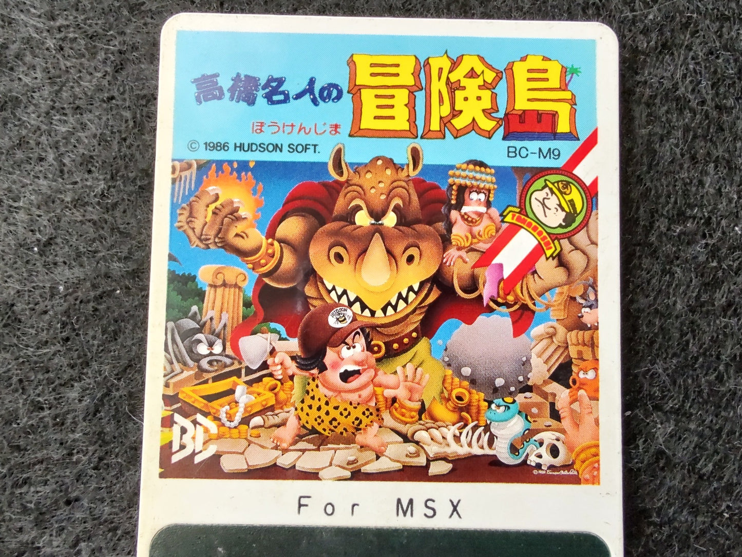 TAKAHASHI MEIJIN ADVENTURE ISLAND MSX/MSX2 Game Card only, Working-f0420-