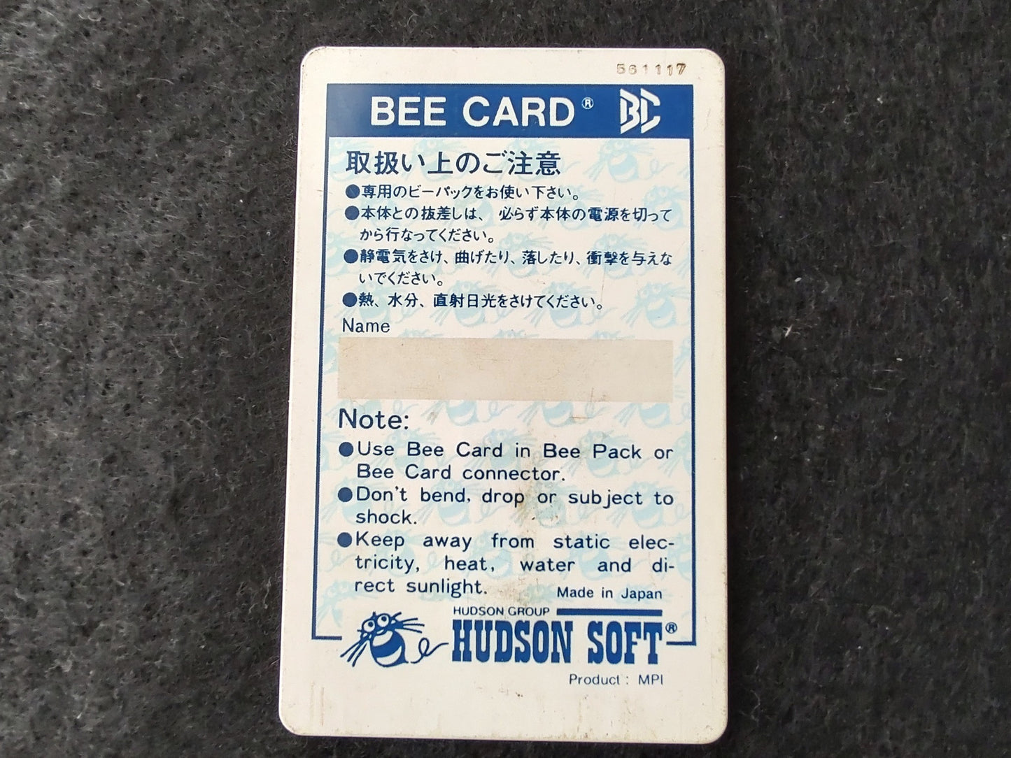 TAKAHASHI MEIJIN ADVENTURE ISLAND MSX/MSX2 Game Card only, Working-f0420-