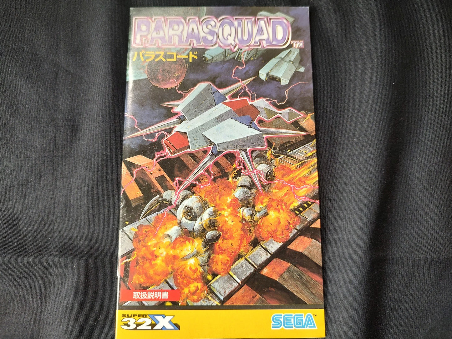 Parasquad SEGA MEGA DRIVE (GENESIS) SUPER 32X/ Cartridge,manual,Boxed set-f0424-