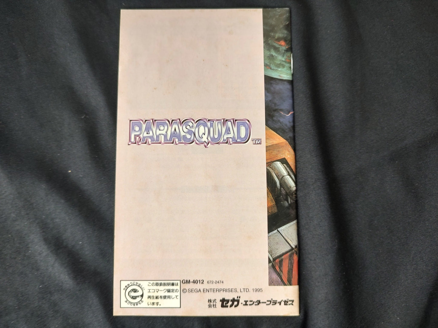 Parasquad SEGA MEGA DRIVE (GENESIS) SUPER 32X/ Cartridge,manual,Boxed set-f0424-