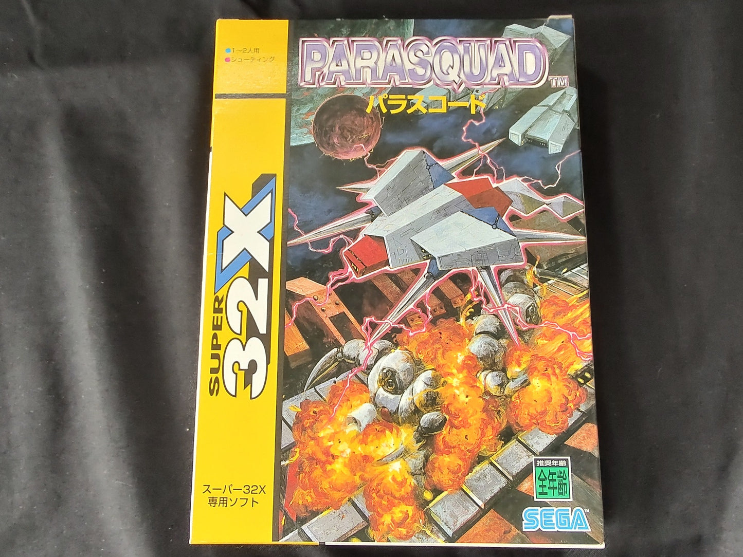 Parasquad SEGA MEGA DRIVE (GENESIS) SUPER 32X/ Cartridge,manual,Boxed set-f0424-