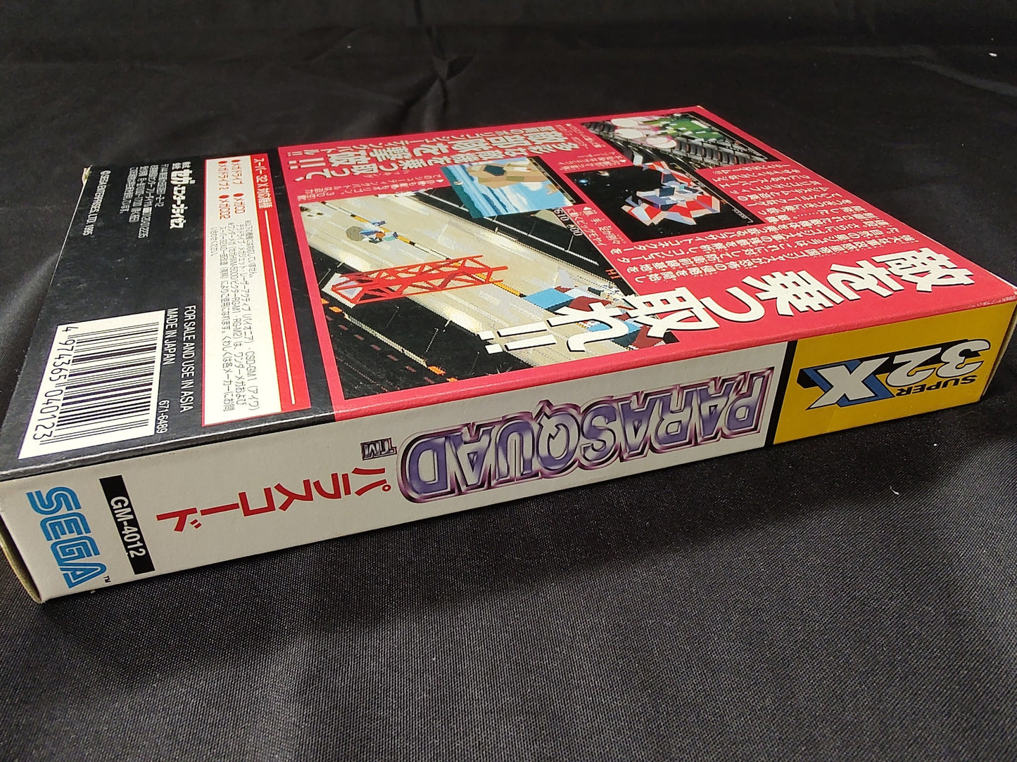 Parasquad SEGA MEGA DRIVE (GENESIS) SUPER 32X/ Cartridge,manual,Boxed set-f0424-