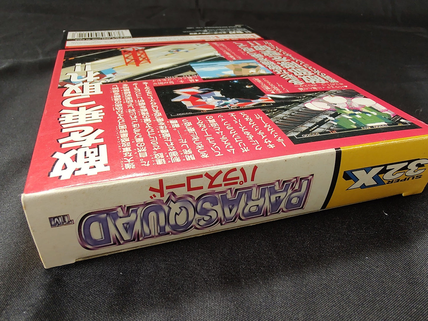 Parasquad SEGA MEGA DRIVE (GENESIS) SUPER 32X/ Cartridge,manual,Boxed set-f0424-
