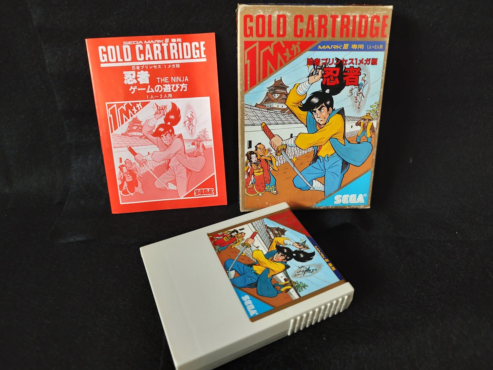THE NINJA Ninja Princess SEGA Master system MK-2000/Mark3 Cart and Box-f0425- - Hakushin Retro Game shop