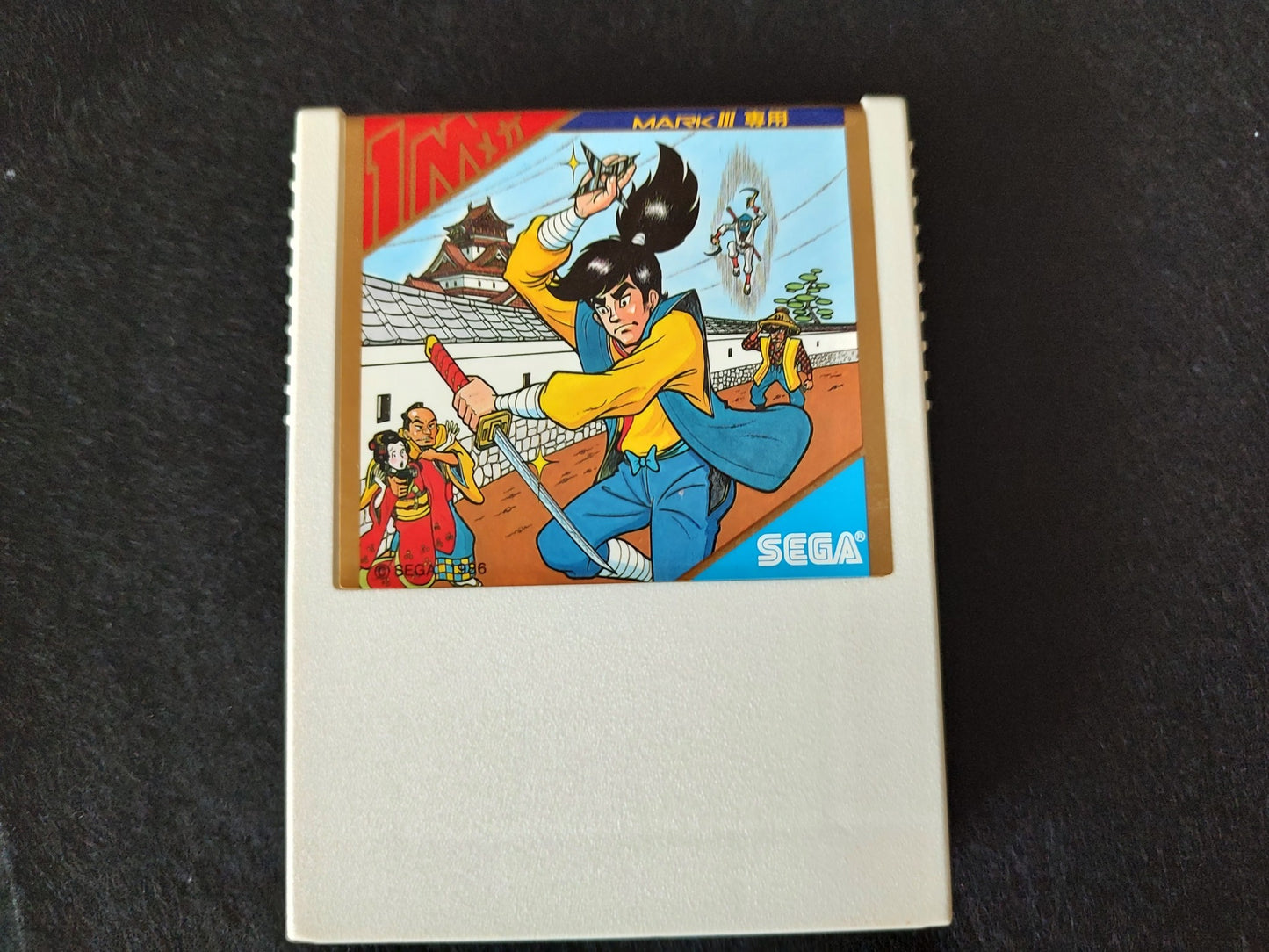 THE NINJA Ninja Princess SEGA Master system MK-2000/Mark3 Cart and Box-f0425- - Hakushin Retro Game shop