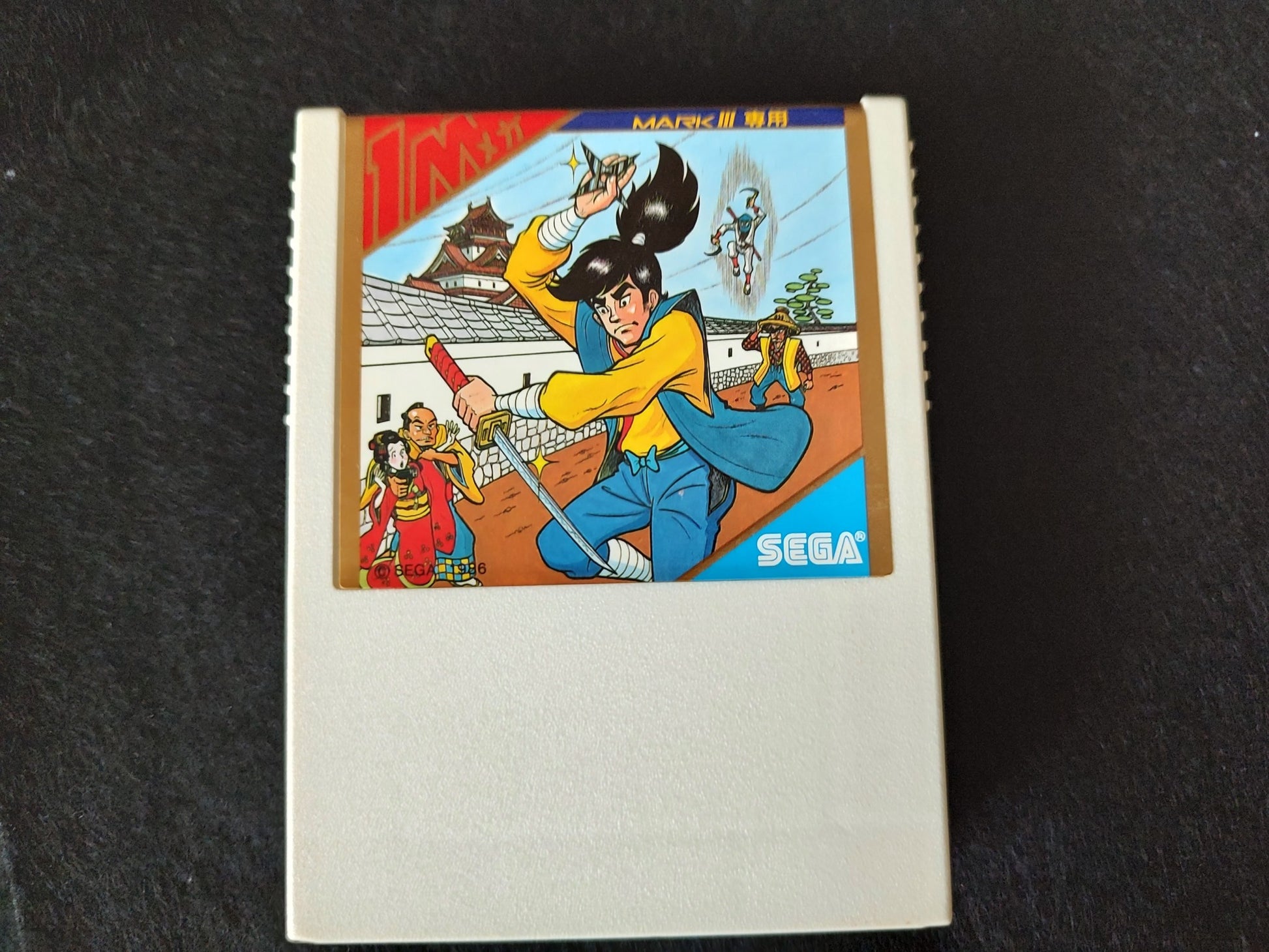 THE NINJA Ninja Princess SEGA Master system MK-2000/Mark3 Cart and Box-f0425- - Hakushin Retro Game shop