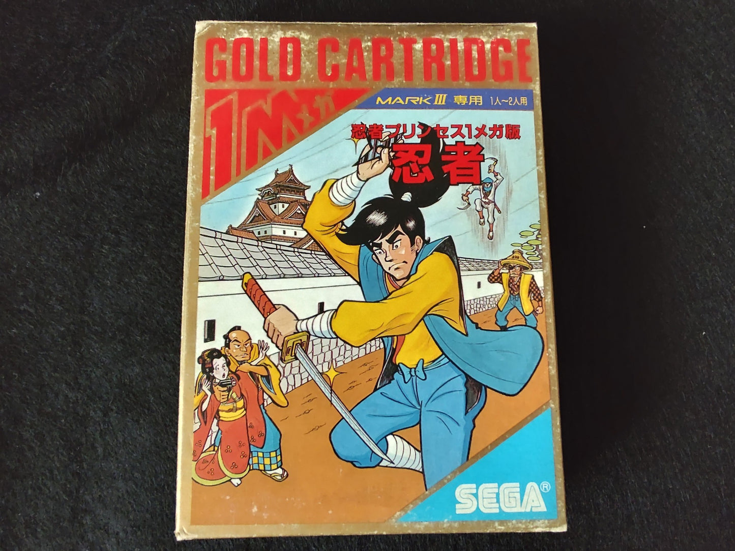 THE NINJA Ninja Princess SEGA Master system MK-2000/Mark3 Cart and Box-f0425- - Hakushin Retro Game shop