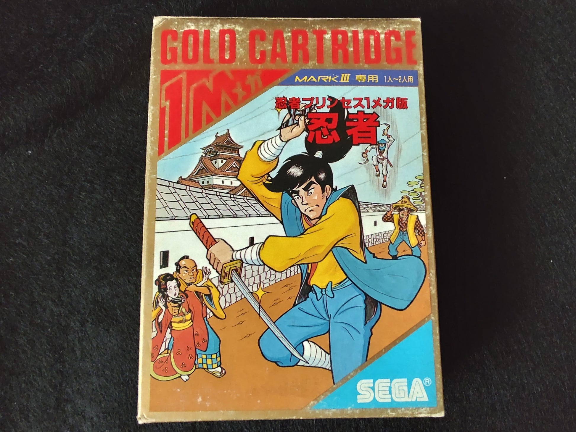 THE NINJA Ninja Princess SEGA Master system MK-2000/Mark3 Cart and Box-f0425- - Hakushin Retro Game shop