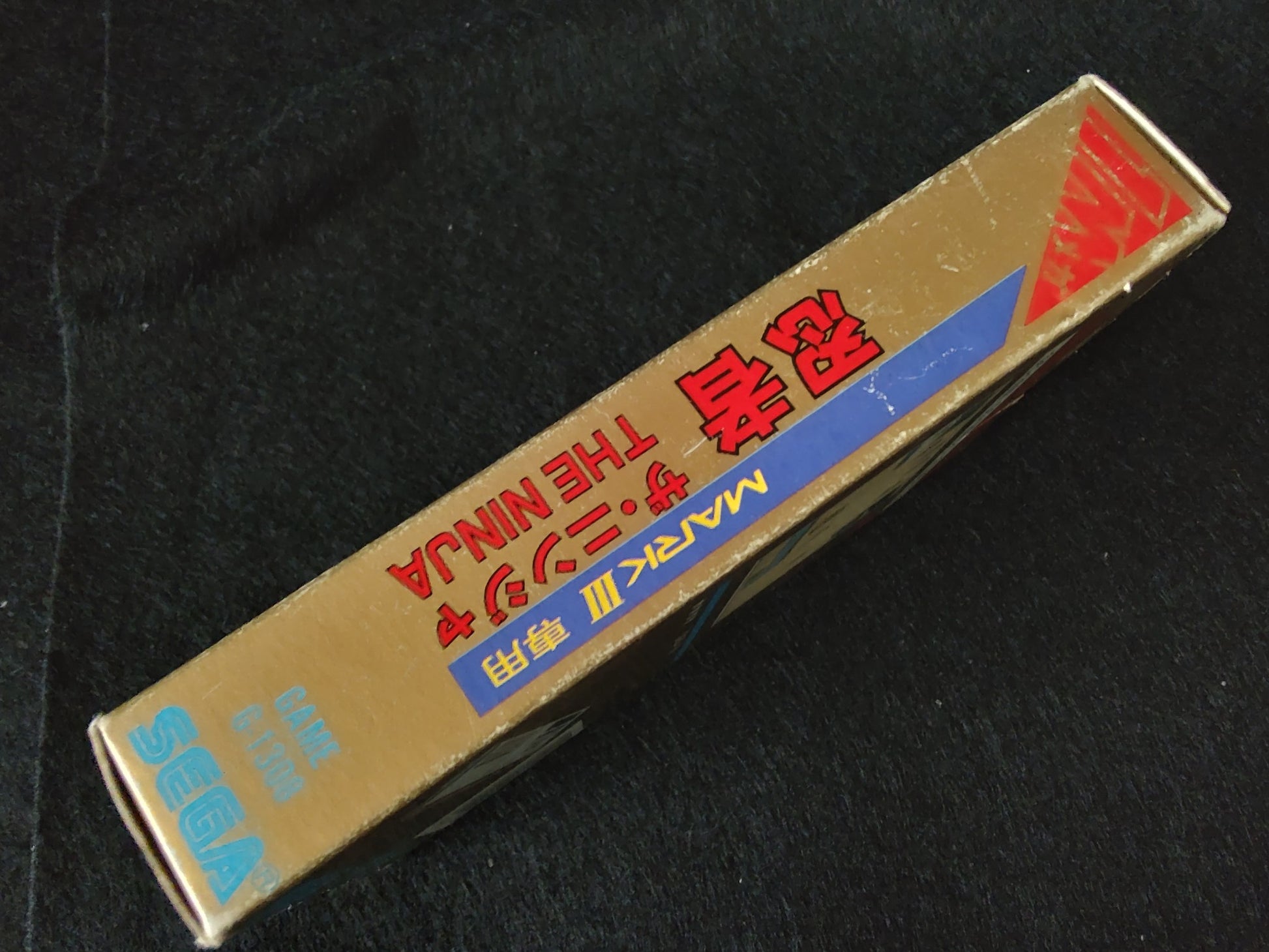 THE NINJA Ninja Princess SEGA Master system MK-2000/Mark3 Cart and Box-f0425- - Hakushin Retro Game shop