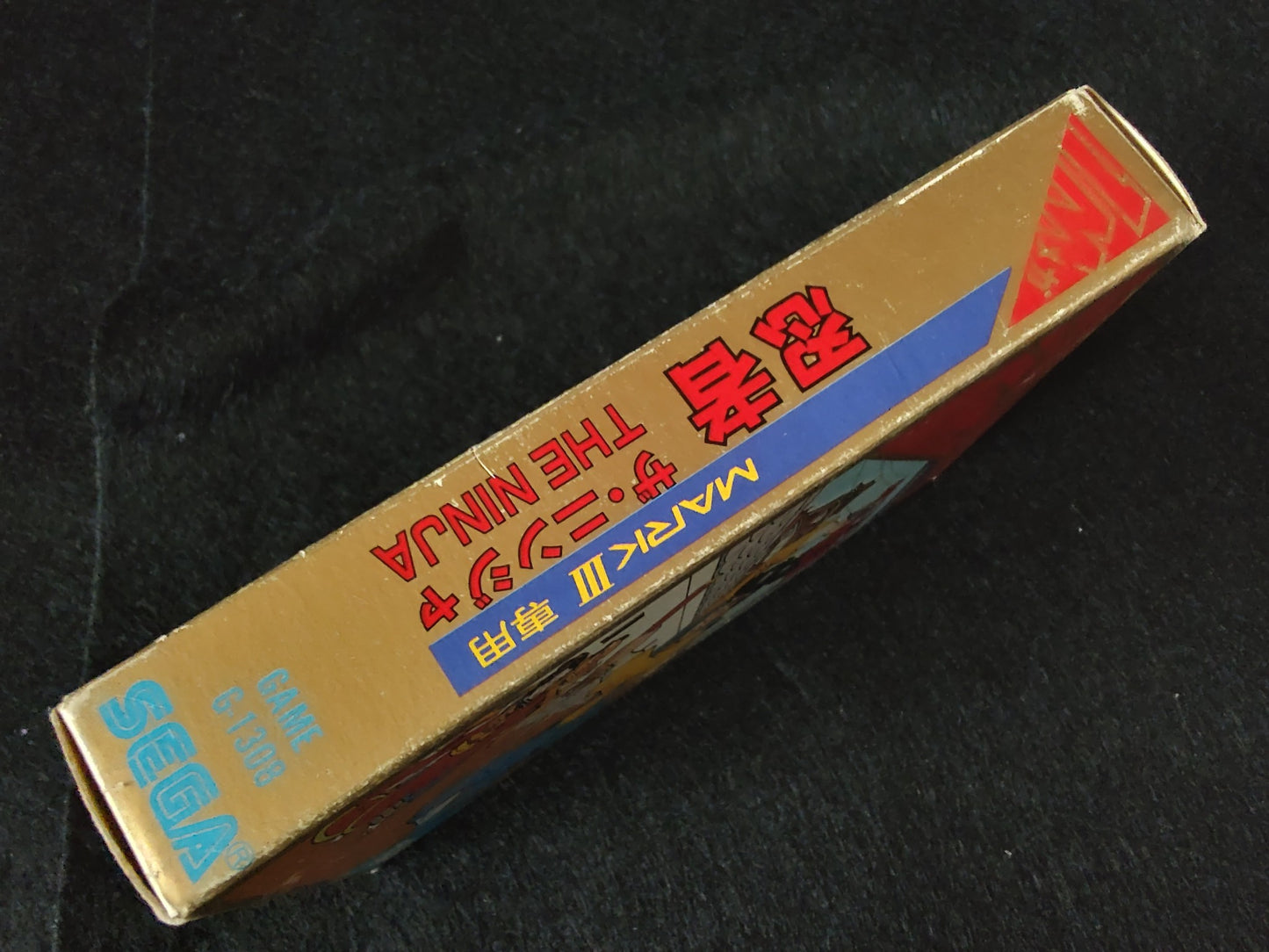 THE NINJA Ninja Princess SEGA Master system MK-2000/Mark3 Cart and Box-f0425- - Hakushin Retro Game shop