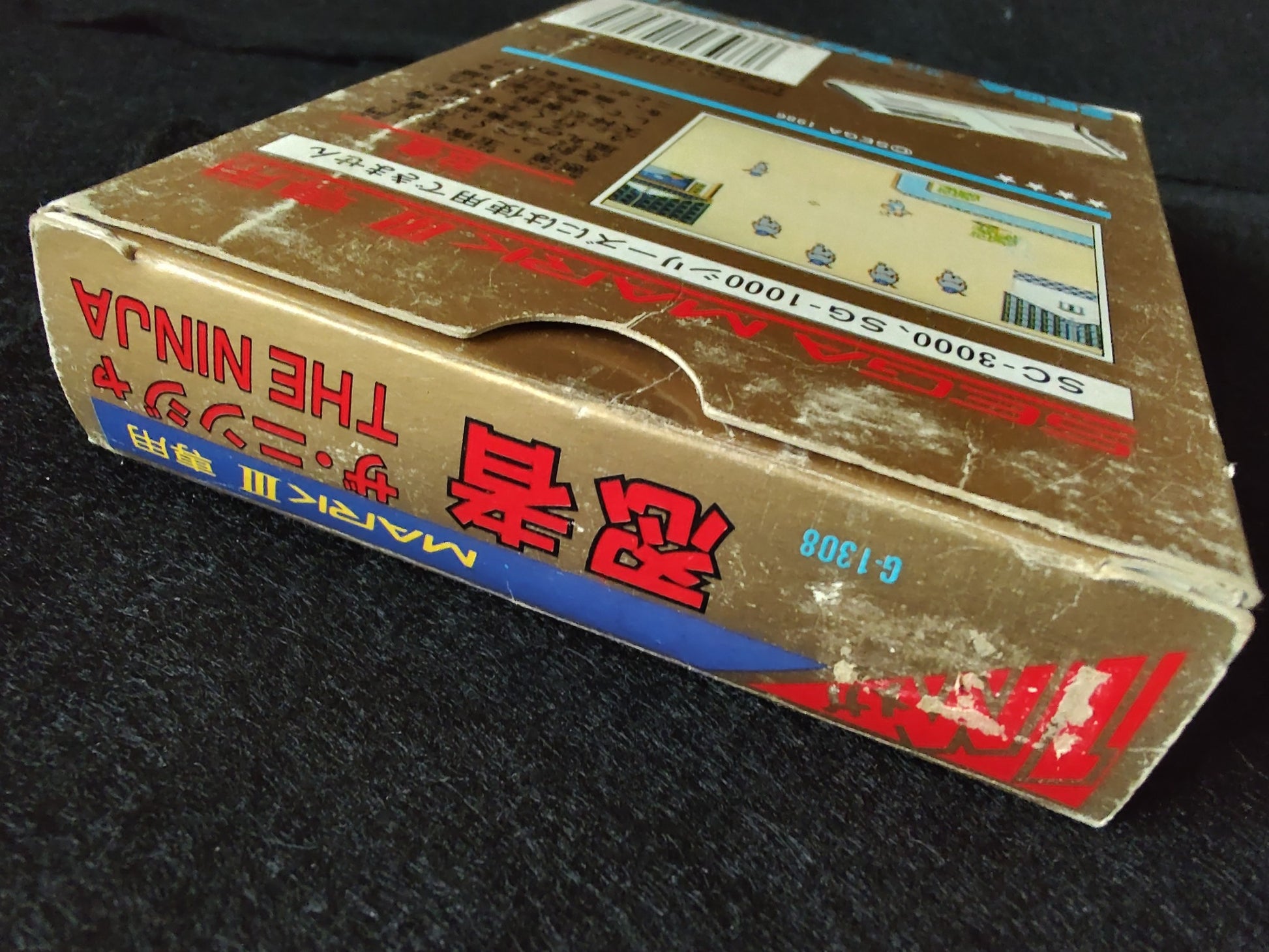 THE NINJA Ninja Princess SEGA Master system MK-2000/Mark3 Cart and Box-f0425- - Hakushin Retro Game shop