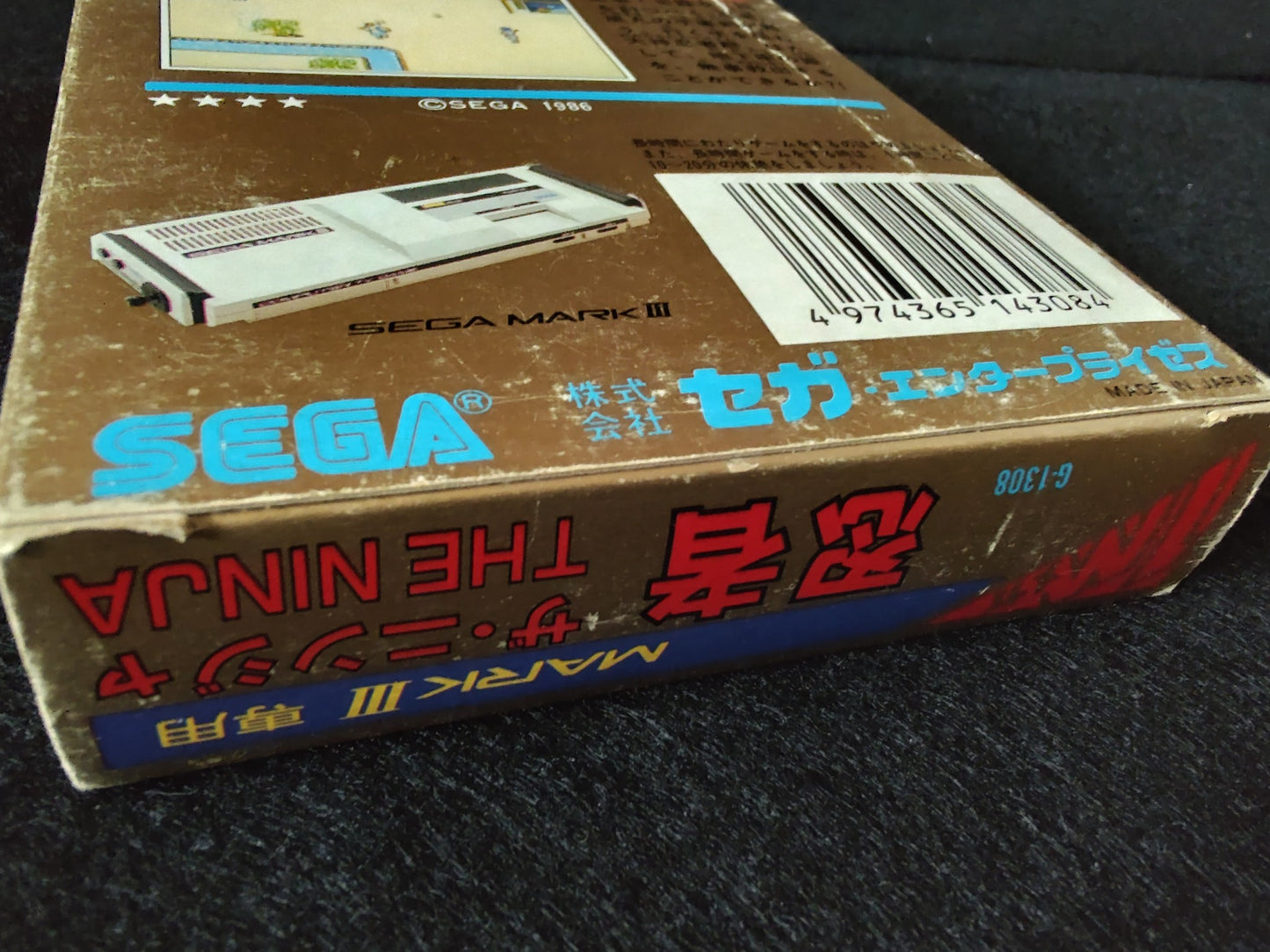 THE NINJA Ninja Princess SEGA Master system MK-2000/Mark3 Cart and Box-f0425- - Hakushin Retro Game shop