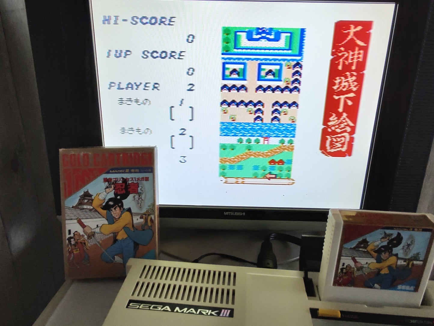 THE NINJA Ninja Princess SEGA Master system MK-2000/Mark3 Cart and Box-f0425- - Hakushin Retro Game shop