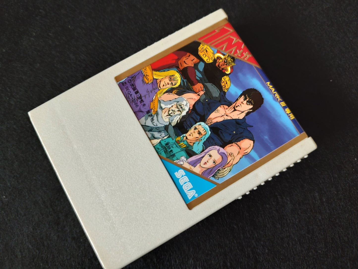 Fist of the North Star SEGA Master system SG Series/Mark3 w/Manual, Box-f0425