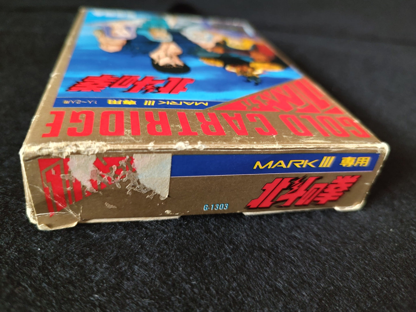 Fist of the North Star SEGA Master system SG Series/Mark3 w/Manual, Box-f0425