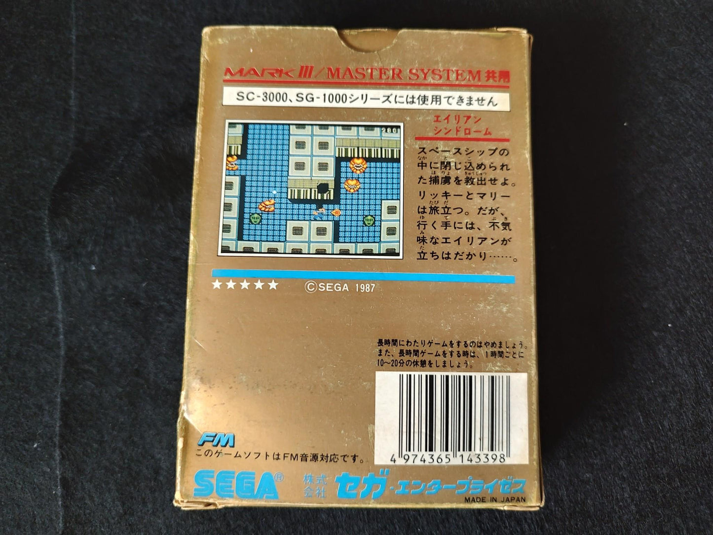 ALIEN SYNDROME SEGA Master system SG Series/Mark3 w/Manual, Box-f0425