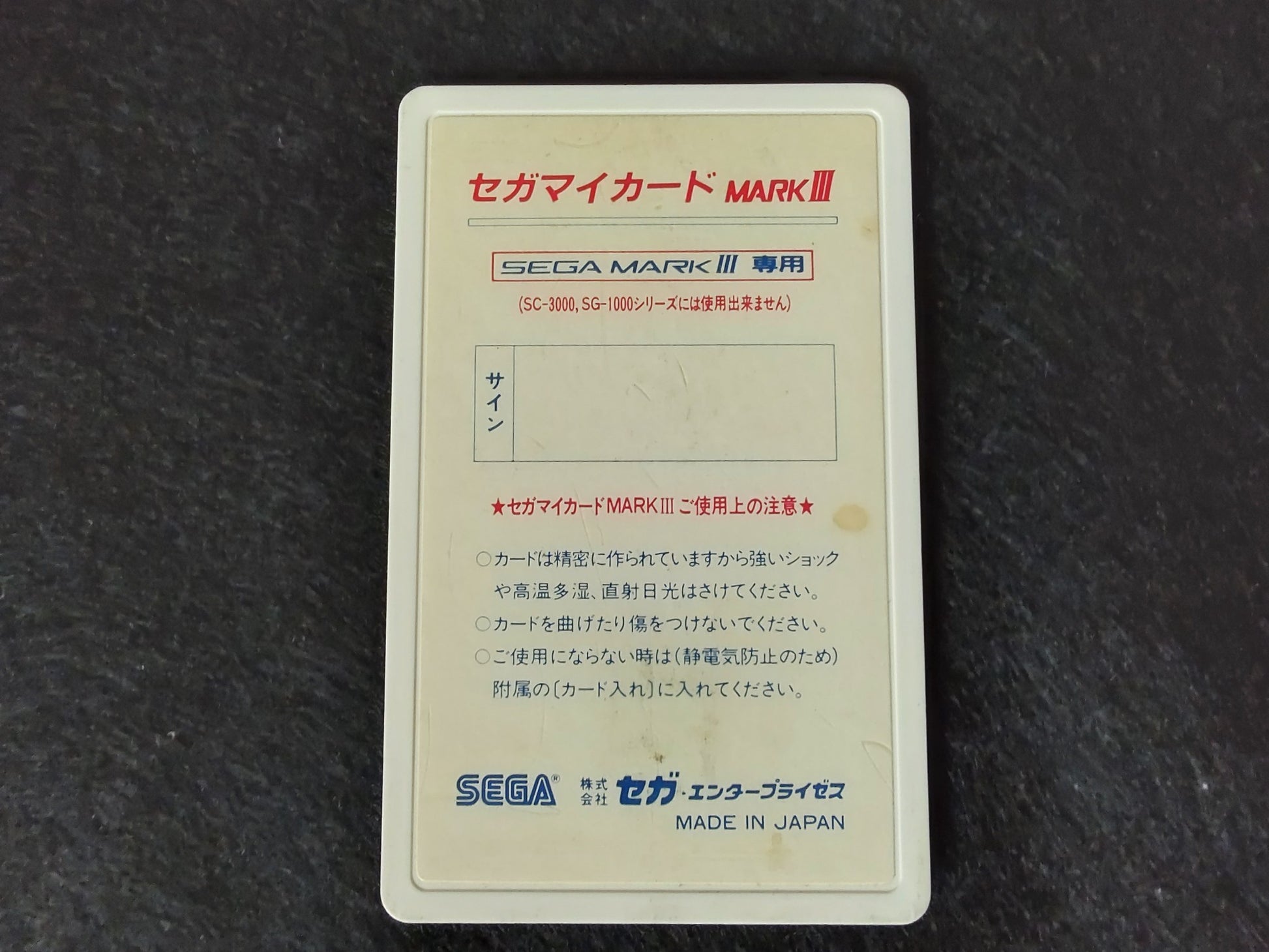 TeddyBoy Blues Game Card only SEGA Master system MK-2000/Mark3  Working-f0425 - Hakushin Retro Game shop