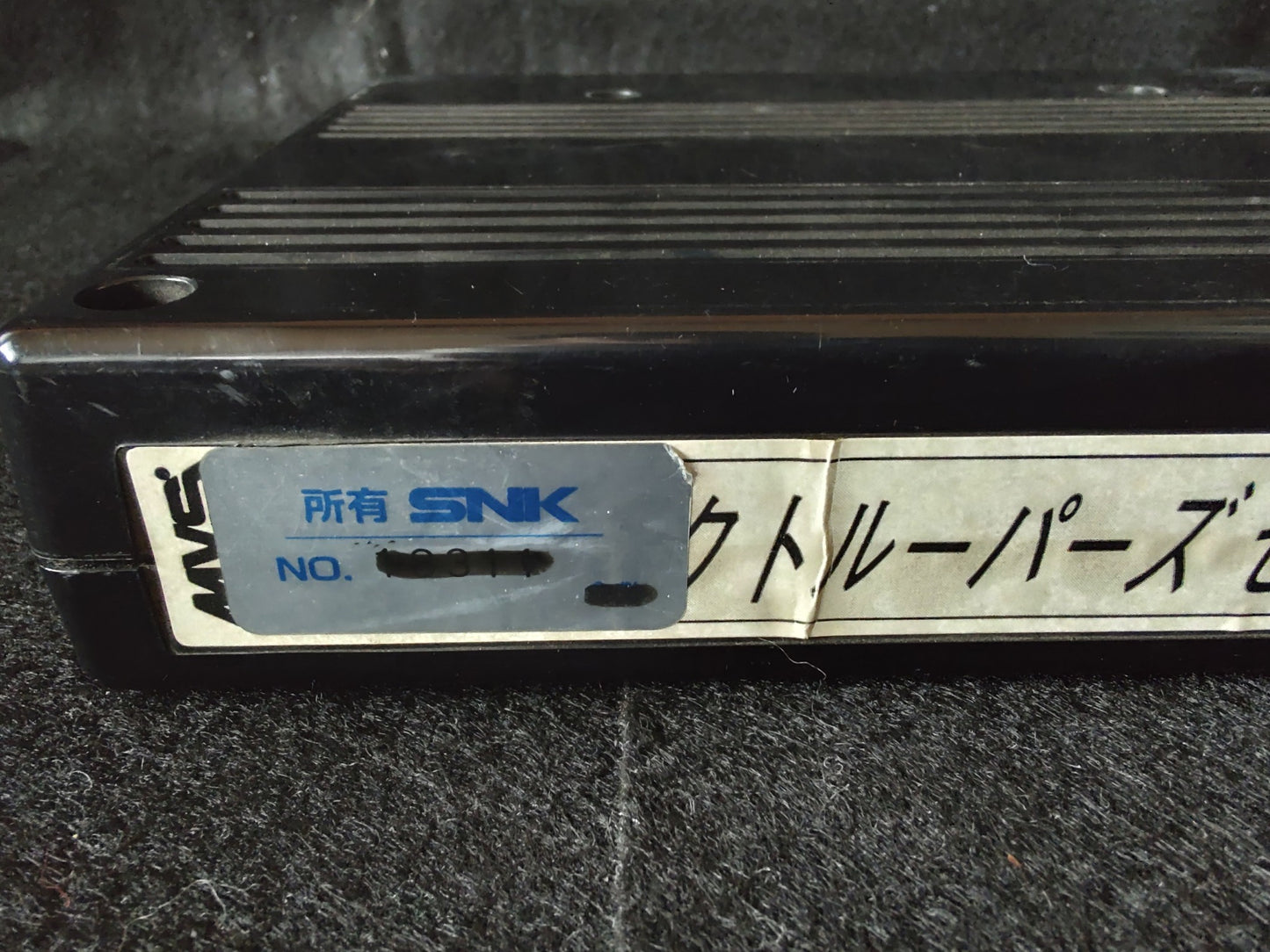 SHOCK TROOPERS 2ND SQUAD NEOGEO NEO GEO MVS Cartridge tested -f0425-