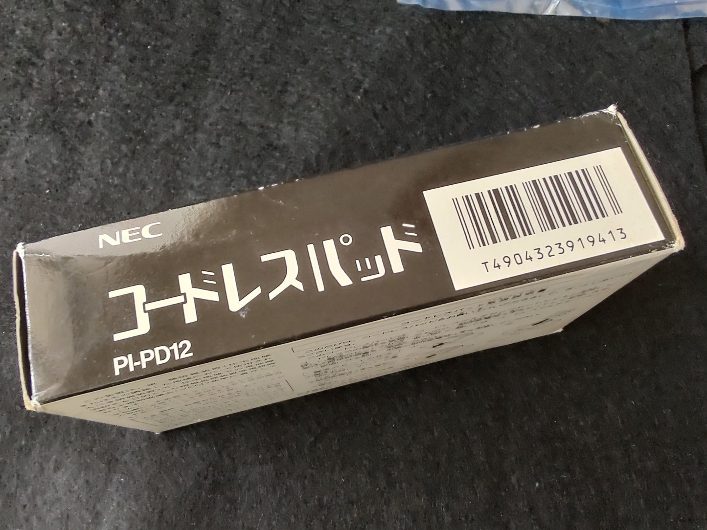 Defective, NEC PC Engine Cordless Pad(PI-PD12) w/Box set-f0504-1