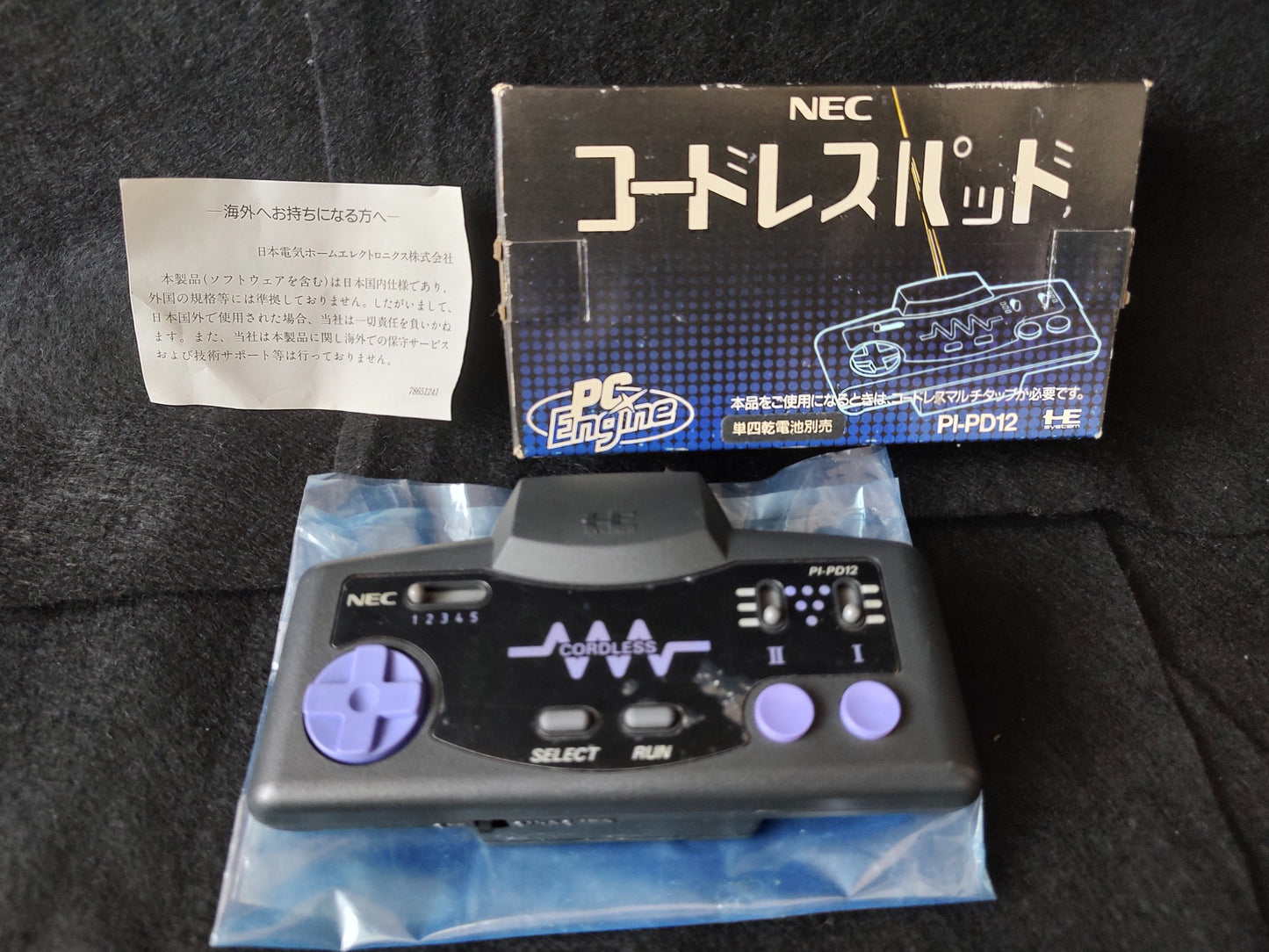 NEC PC Engine Cordless Pad(PI-PD12) w/Box set、Working-f0503-2