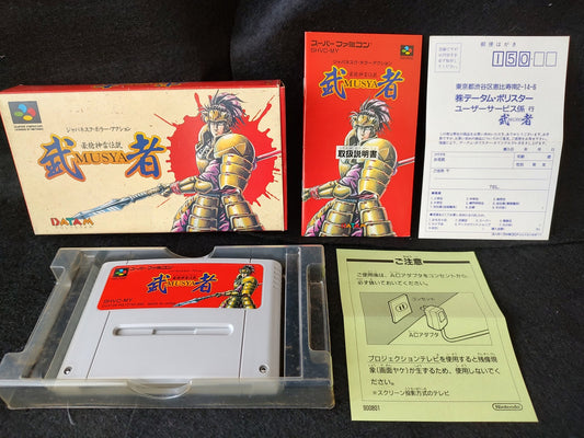 Musya Musha Gousou Shinrai Densetsu Super Famicom Cartridge, W/Manual,Box-f0506-