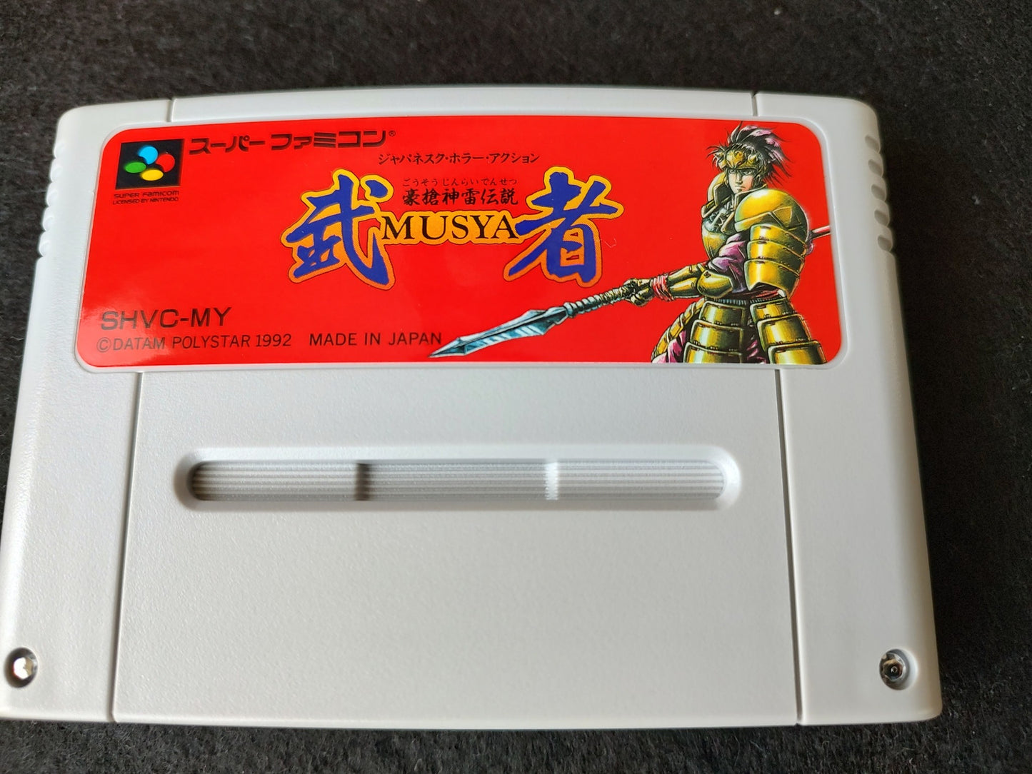 Musya Musha Gousou Shinrai Densetsu Super Famicom Cartridge, W/Manual,Box-f0506-