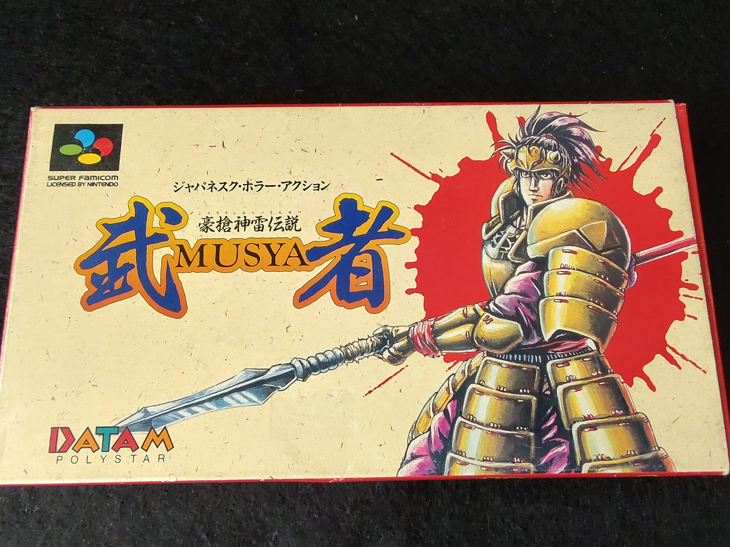 Musya Musha Gousou Shinrai Densetsu Super Famicom Cartridge, W/Manual,Box-f0506-