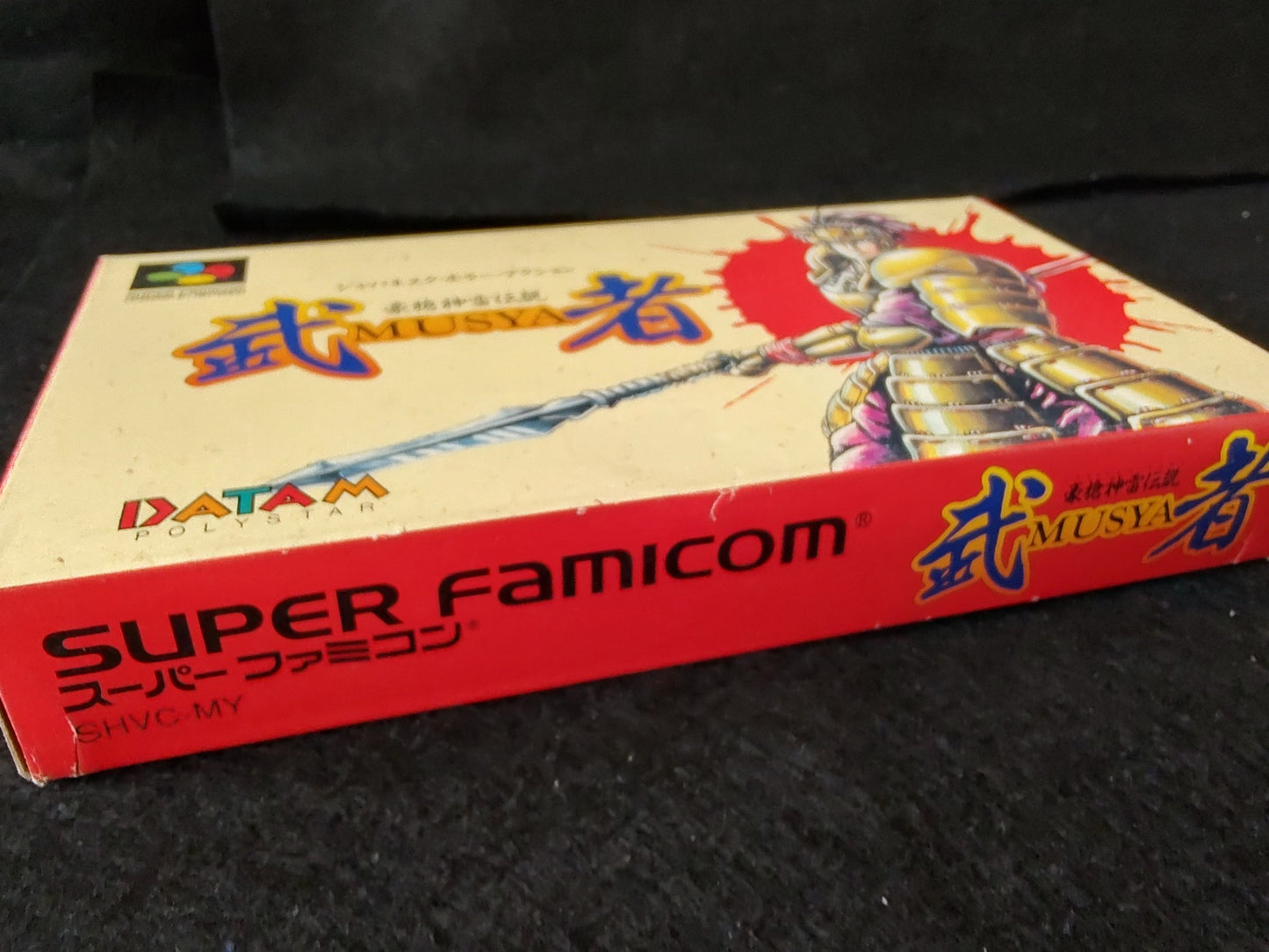 Musya Musha Gousou Shinrai Densetsu Super Famicom Cartridge, W/Manual,Box-f0506-