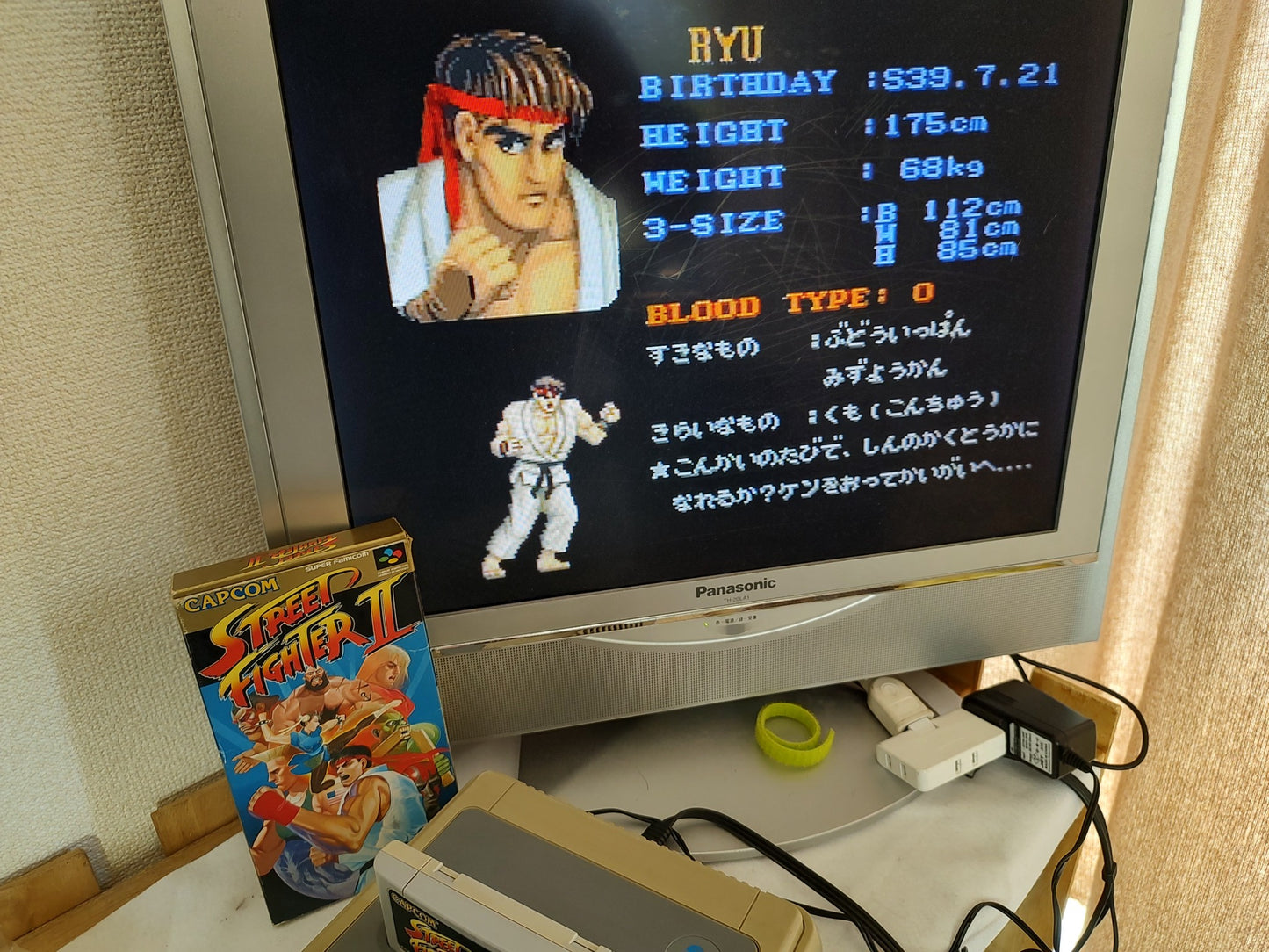 Street Fighter 2 Nintendo Super Famicom Game Cartridge w/Manual, Box set-f0505-