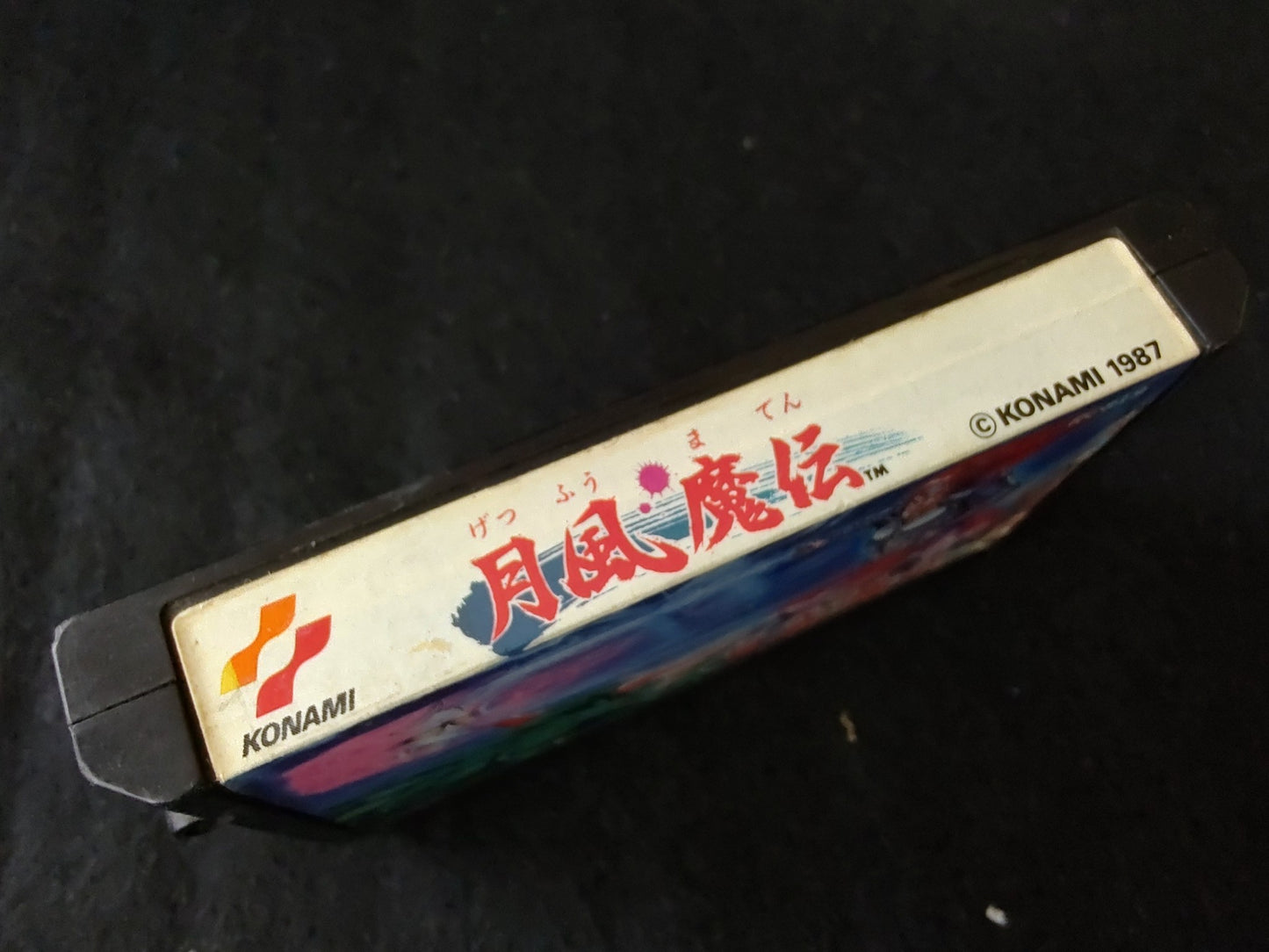 GETSU FUUMA DEN Nintendo Famicom FC NES Cartridge only, working-f0509-