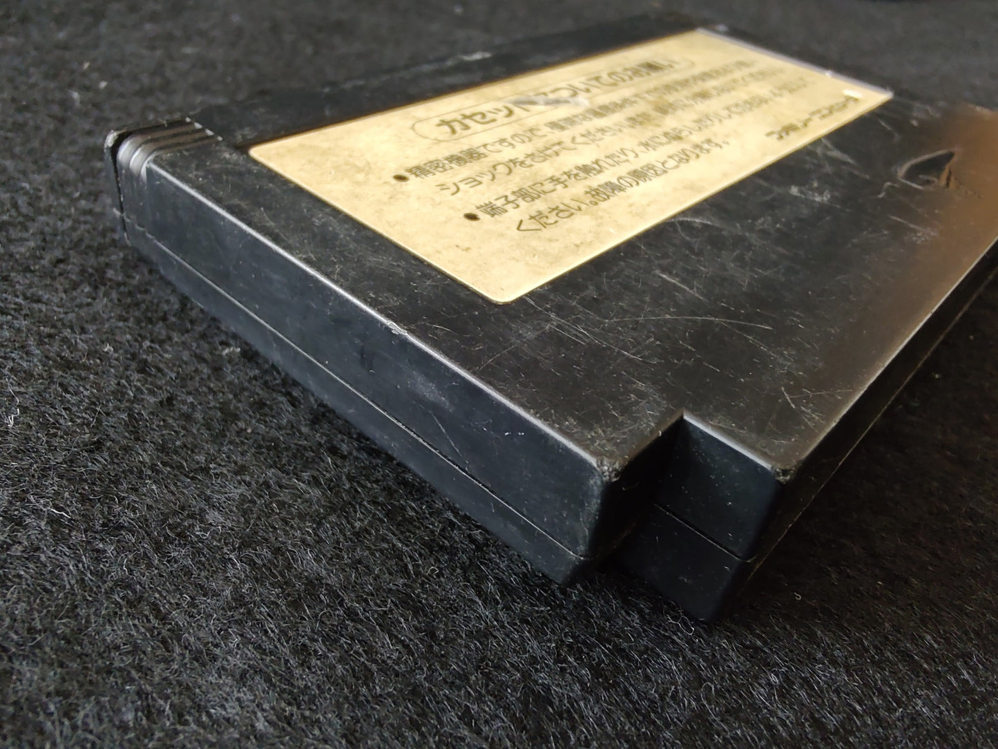 GETSU FUUMA DEN Nintendo Famicom FC NES Cartridge only, working-f0509-