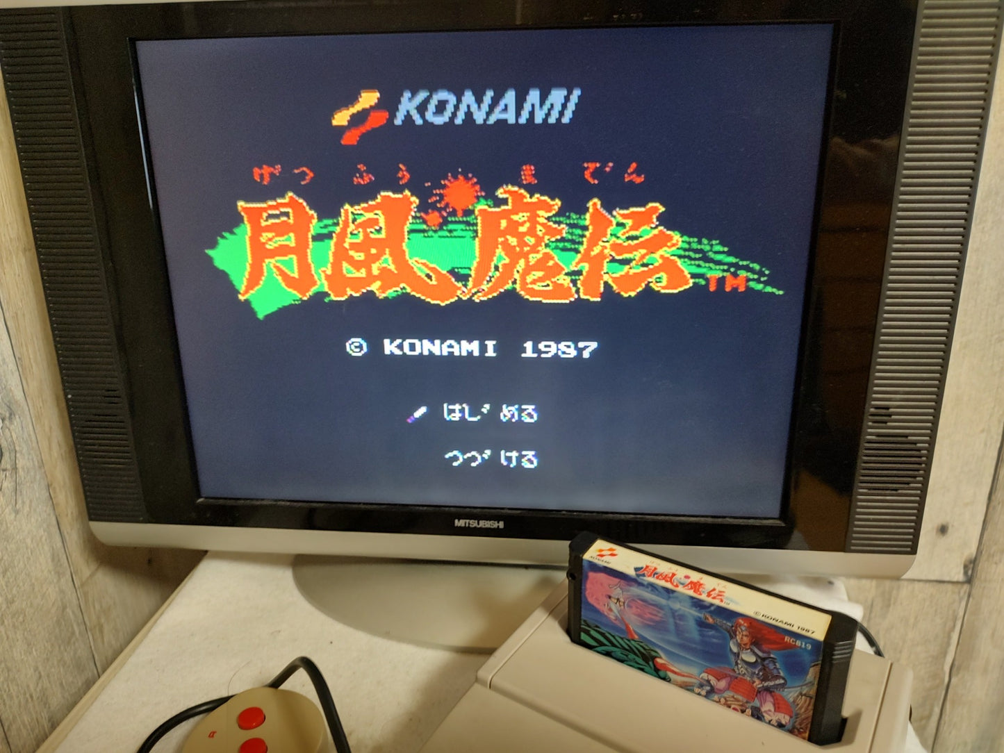 GETSU FUUMA DEN Nintendo Famicom FC NES Cartridge only, working-f0509-