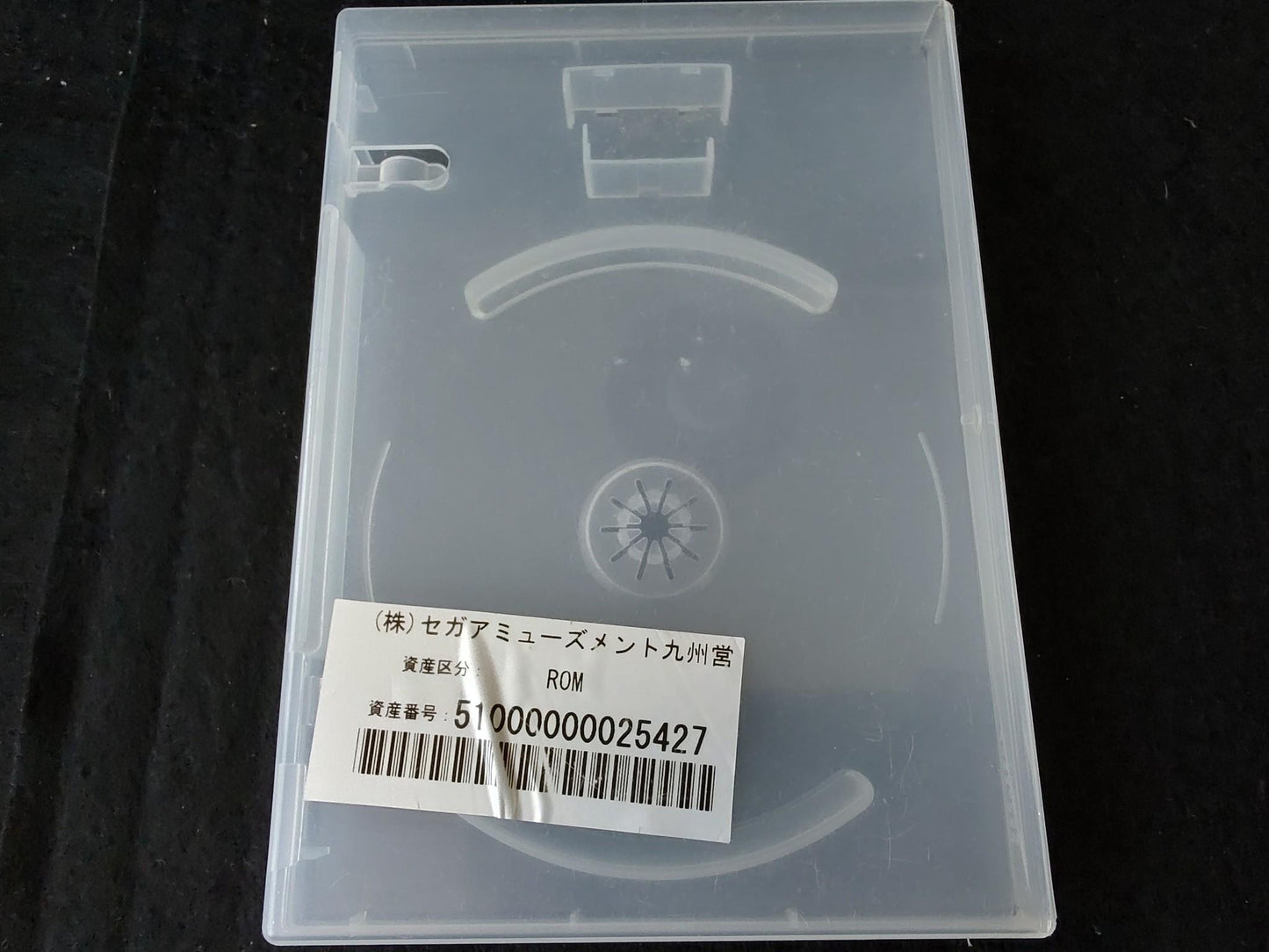 Mobile Suit Gundam: Federation vs Zeon DX NAOMI GD-ROM Disk, KEY chip set-f0509