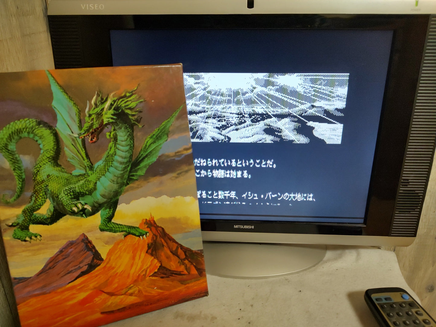 PC-8801 EMERALD DRAGON Disks, Manual, Box set, Partly tested-e0509-