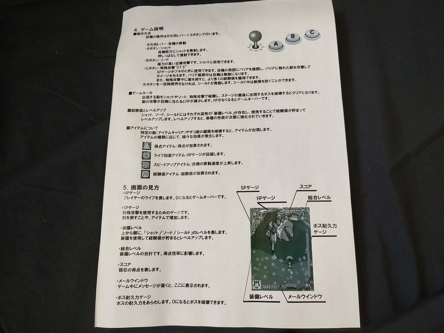 Karous MILESTONE NAOMI GD-ROM Disk, KEY chip, Manual, Paper works set-f0512-