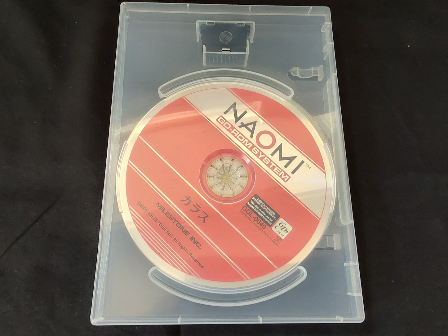 Karous MILESTONE NAOMI GD-ROM Disk, KEY chip, Manual, Paper works set-f0512-