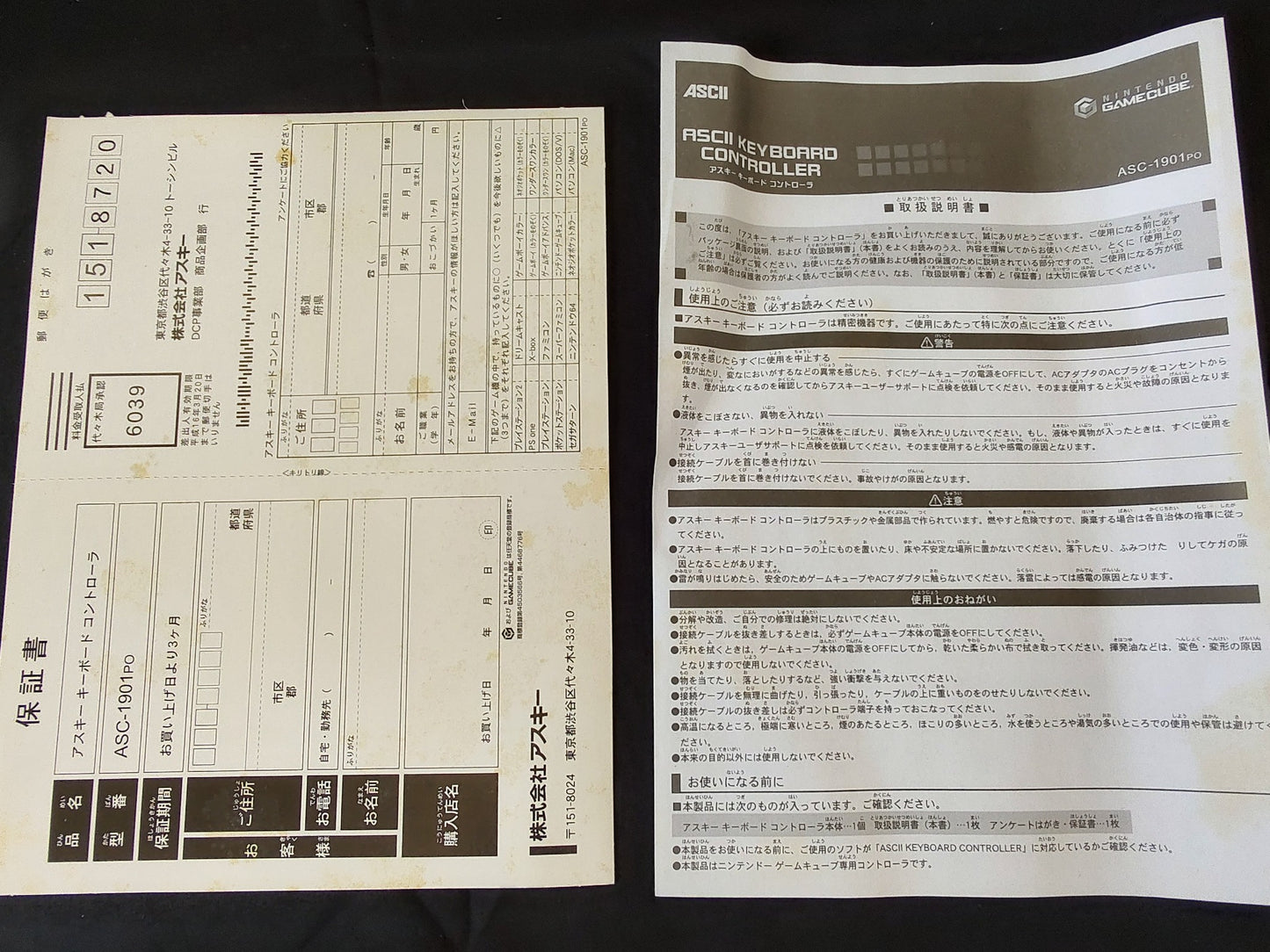 Nintendo GameCube ASCII keyboard Controller ACS-1901PO, not tested-f0512-