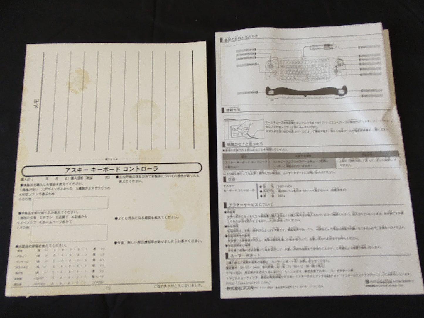 Nintendo GameCube ASCII keyboard Controller ACS-1901PO, not tested-f0512-