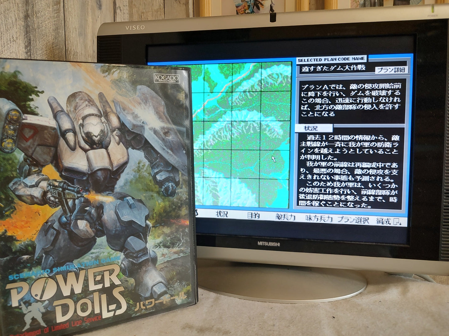 POWER DoLLS FM TOWNS Marty Game, Disk, Manual and Box set, Working-f0513-