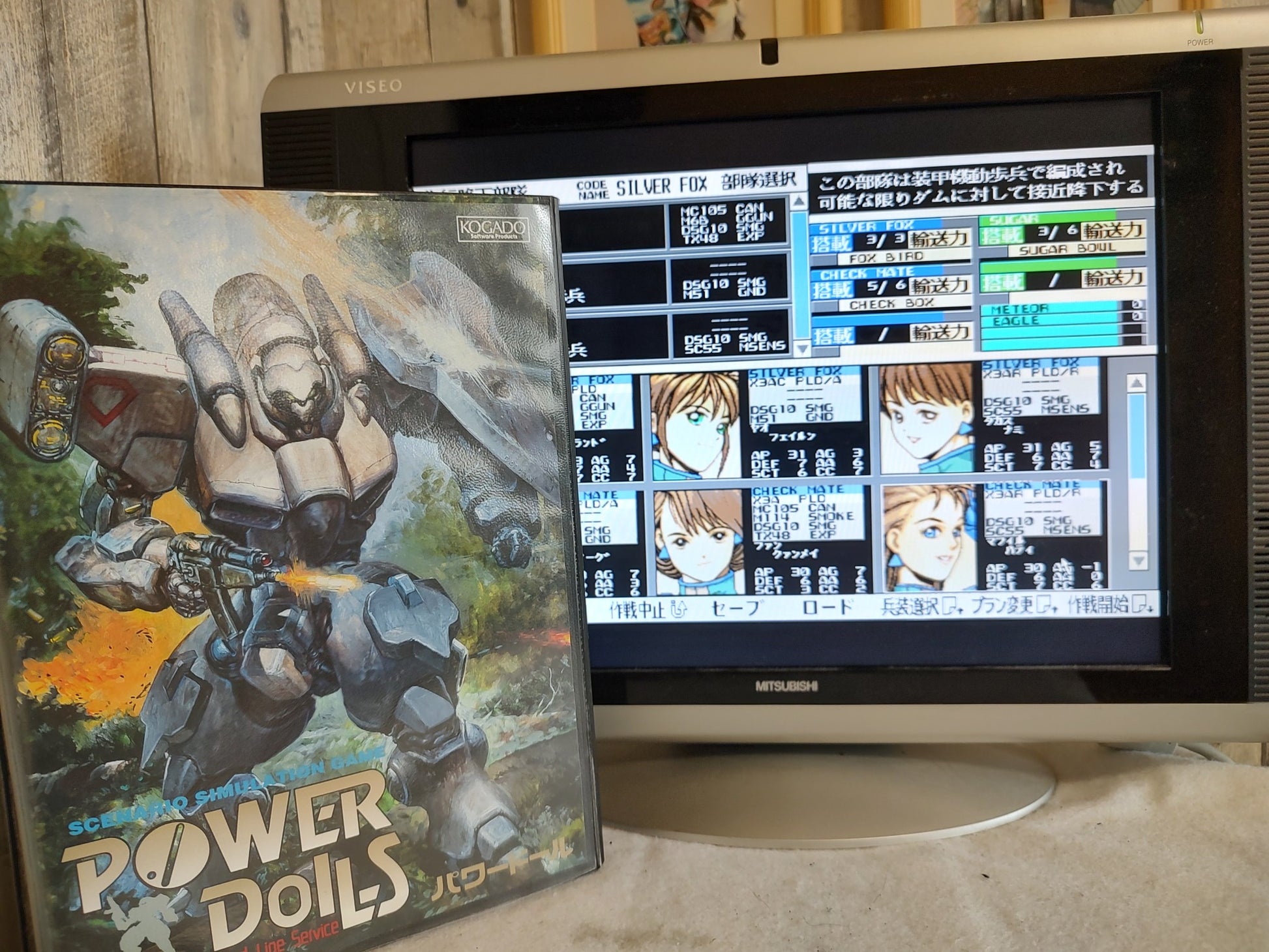 POWER DoLLS FM TOWNS Marty Game, Disk, Manual and Box set, Working-f0513- - Hakushin Retro Game shop
