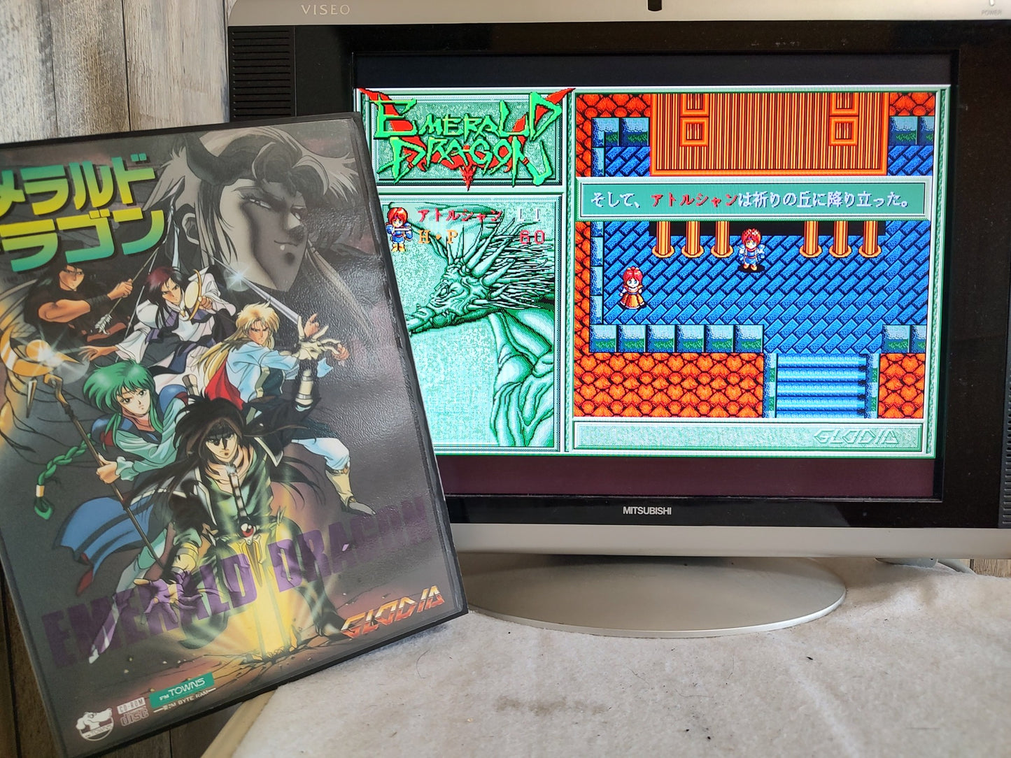 EMERALD DRAGON FM TOWNS Marty Game, Disk, Manual and Box set, Working, Japan