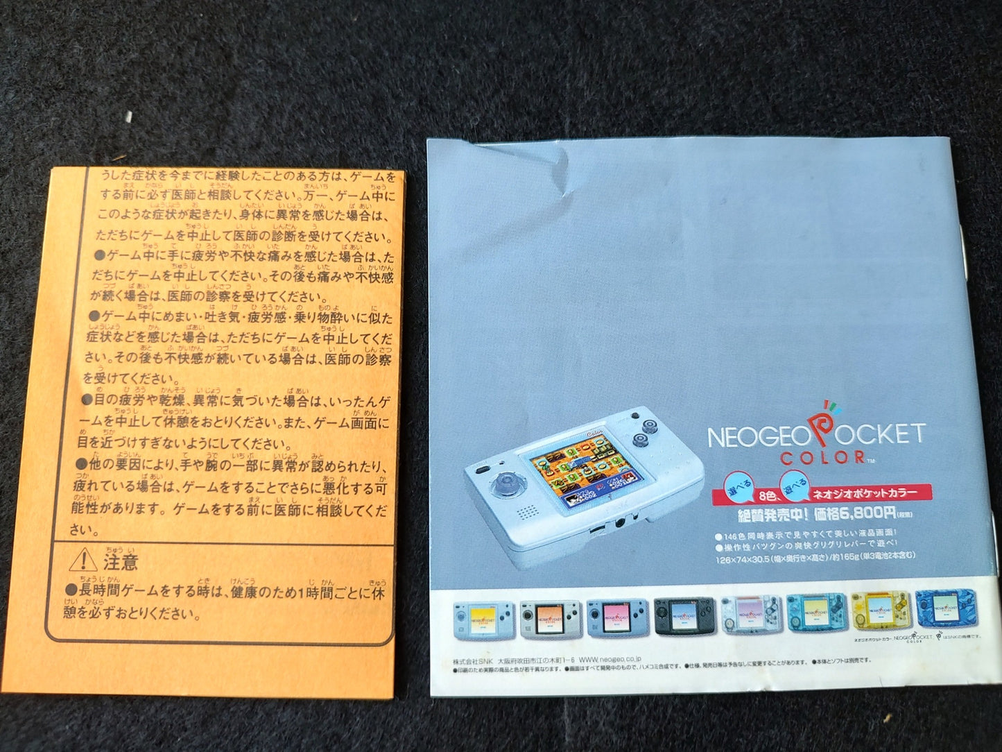 Rockman (MEGAMAN) Battle and Fighters NEOGEO Pocket NGP Cart,Manual,Boxed-f0516-