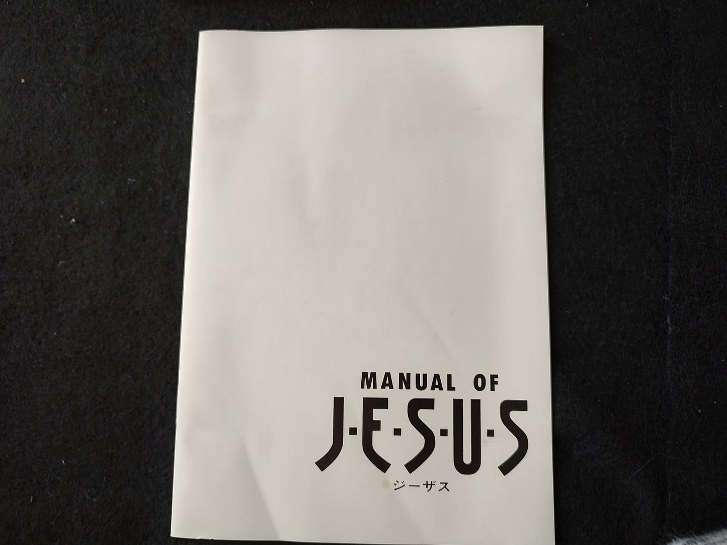 JESUS ENIX MSX/MSX PC game, Game disk, Manual, Box set, Working-f0516-