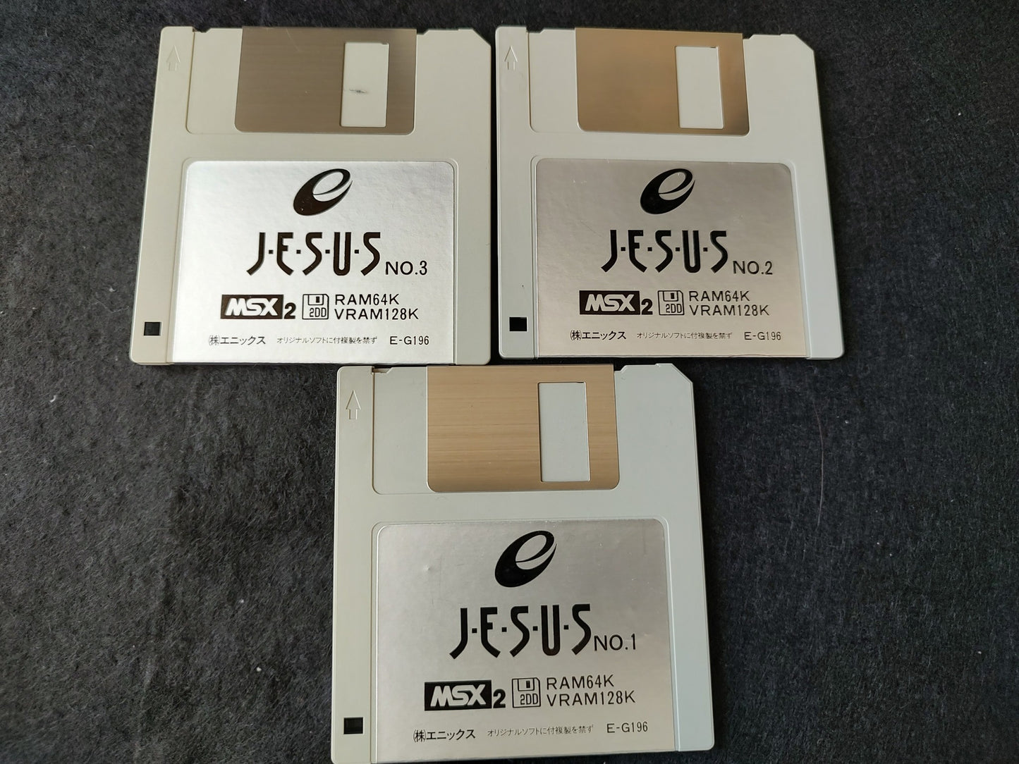 JESUS ENIX MSX/MSX PC game, Game disk, Manual, Box set, Working-f0516-